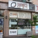 컴메딕부천상동점 이미지