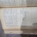 주식회사 한일고속