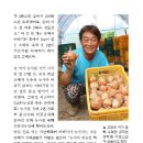 영호농장 이미지