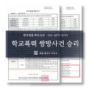 승리행정사사무소 이미지