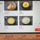 인생극장광명일직점 이미지