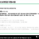 녹색개발 주식회사 이미지