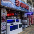 이마트24 석바위시장역 | 겨울철 보양식 :: 주안역 혹은 간석역 :: 제일 가까운 건 석바위시장역 :: 장어에 진심인편 :: 또가고...