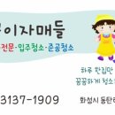 시립별빛 어린이집 이미지