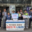 읍내경로당 이미지