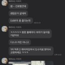 미녀와야수짐차암점