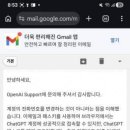 하드디스크 가격이 미쳤습니다 이미지