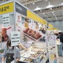 주식회사 삼부에프씨