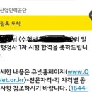 대한행정법률행정사사무소 이미지