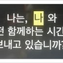 너무 바빠서 사랑을 잃어버린 우리에게 이미지