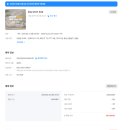 스테이509