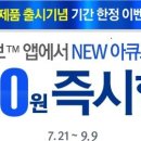 렌즈앤글라시즈(LENS&GLASSES) 이미지