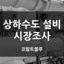 (주)이피에스이앤이 네이버블로그