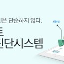 일맥한의원 이미지