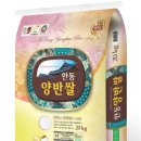 농협양곡(주) 안동라이스센터 이미지