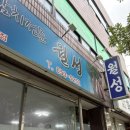 이모야분식