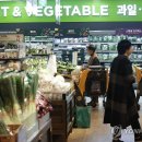 정원마트 이미지