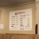 모이세해장국연동점 이미지