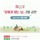 영주선비도서관 이미지