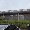 함라산황토가든 이미지