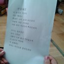 외우경로당 이미지