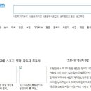 다음 연합뉴스