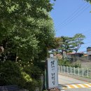 김가네 | [충북 / 청주] 죽림동 한정식 음식 먹으러 온 김가네 더덕밥 후기!
