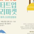 화성장 이미지