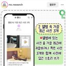 최근 데이트하면서 먹은 음식 3가지 (1편)
