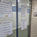 굿맨비뇨기과의원