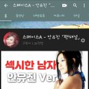 스페이스A 안유진 유튜브 팬채널 오픈 했습니다. 이미지