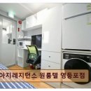 아지레지던스