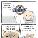 몽탄2
