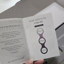 940 | 근적외선 찜질기로 뻐근함 해결! 슬램 브레인940 사용 후기