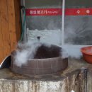 행복돼지국밥 Daum카페