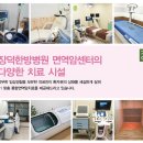 장덕바이오