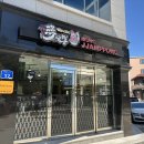 퇴계로105번길 | [춘천맛집] 몽짬뽕 – 국물 진한 얼큰짬뽕과 공깃밥 셀프 제공!