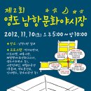 남항시장 1호 이미지