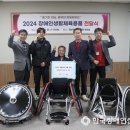 경남장애인체육회, 2024년 장애인생활체육용품 전달 이미지