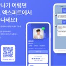 유세무회계 이미지