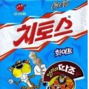 치토스