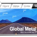 [현진소재채용] 현진소재채용중! 2011년 상반기 모집.(28일마감)