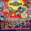 정훈유통