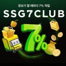 슬기로운 세금 절약생활 이미지