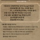 2022년 임인년(壬寅年) 임수(壬水)일주 도표로 미리보는 운세 이미지