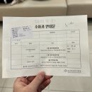 김나연소아과