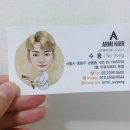 아르미헤어YMS타워 이미지