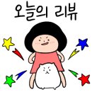 아덴블랑제리레이카운티점 이미지