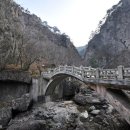 외씨버선길(영양연결구간) 이미지