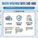 혜안행정사사무소 이미지